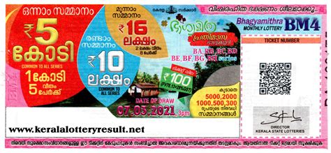 kerala lottery result 7 4 24